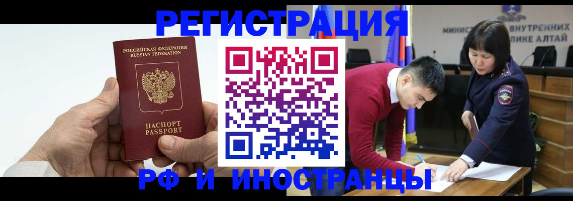 регистрация для дет. сада в Трёхгорном